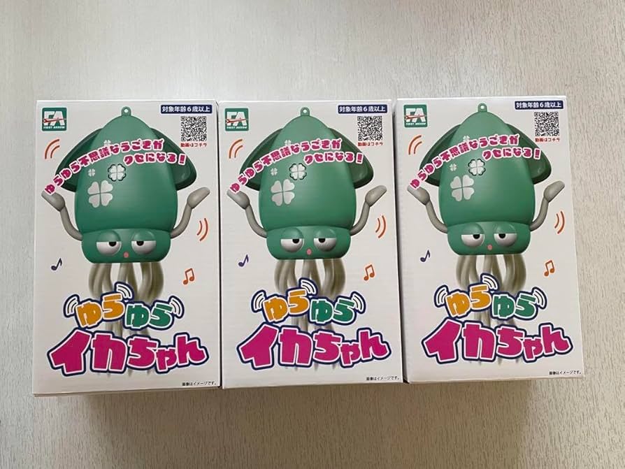 Amazon.co.jp: ゆらゆらイカちゃん 3種セット : DIY・工具・ガーデン